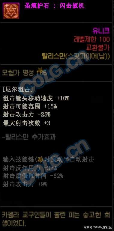 dnf公益服发布网是怎么来的（dnf公益