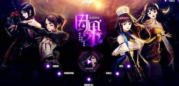 斗鱼dnf黑一阿旭私服（dnf黑一阿旭停播原因）