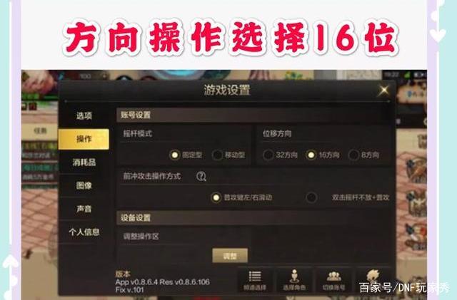 斗鱼dnf黑一阿旭私服（dnf黑一阿旭停播原因）
