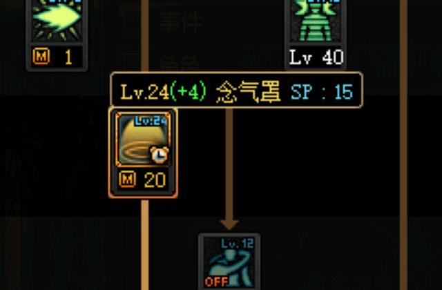 新地下城私服贴吧
